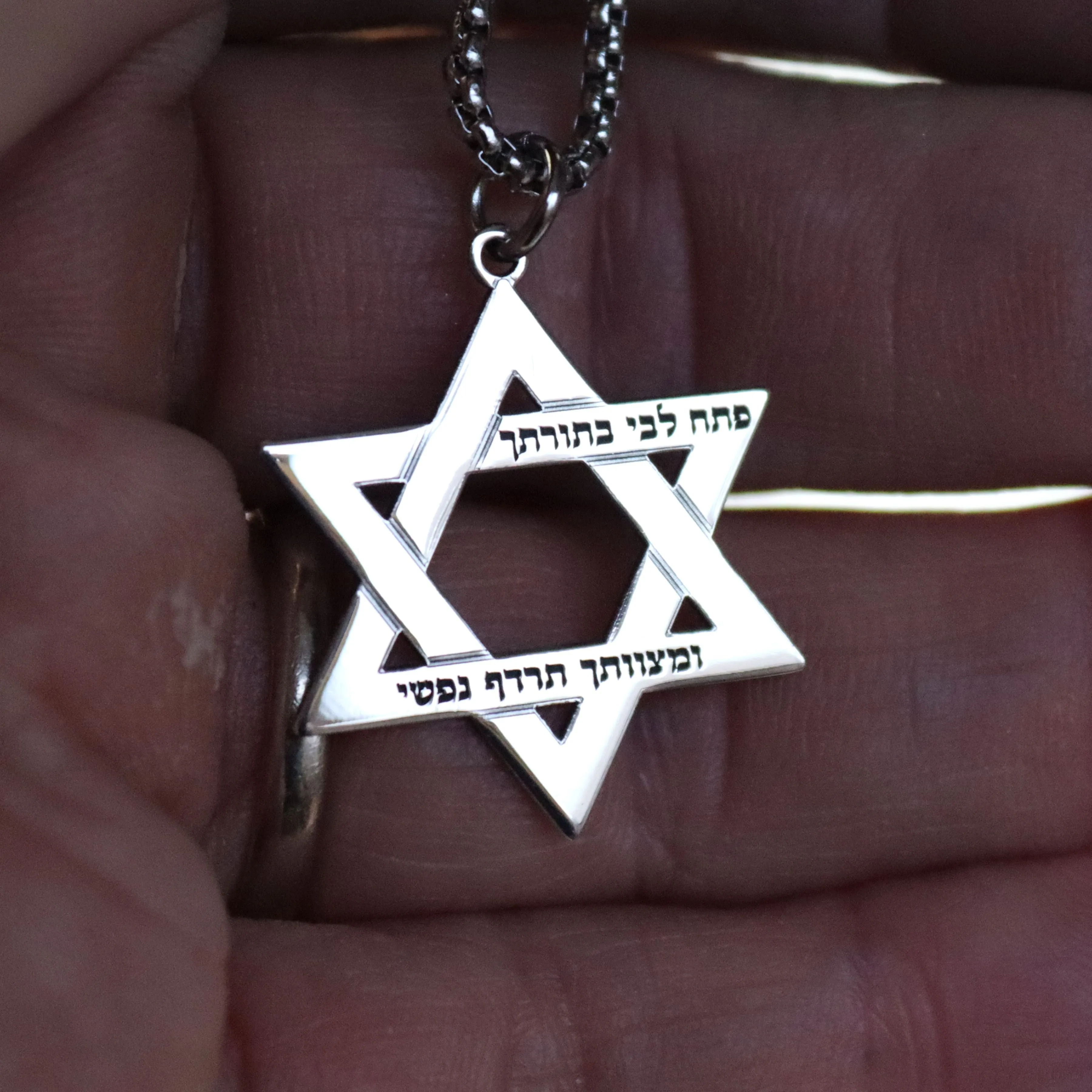 Engraved Star of David Necklace - Sterling Silver Jewish Pendant for Men