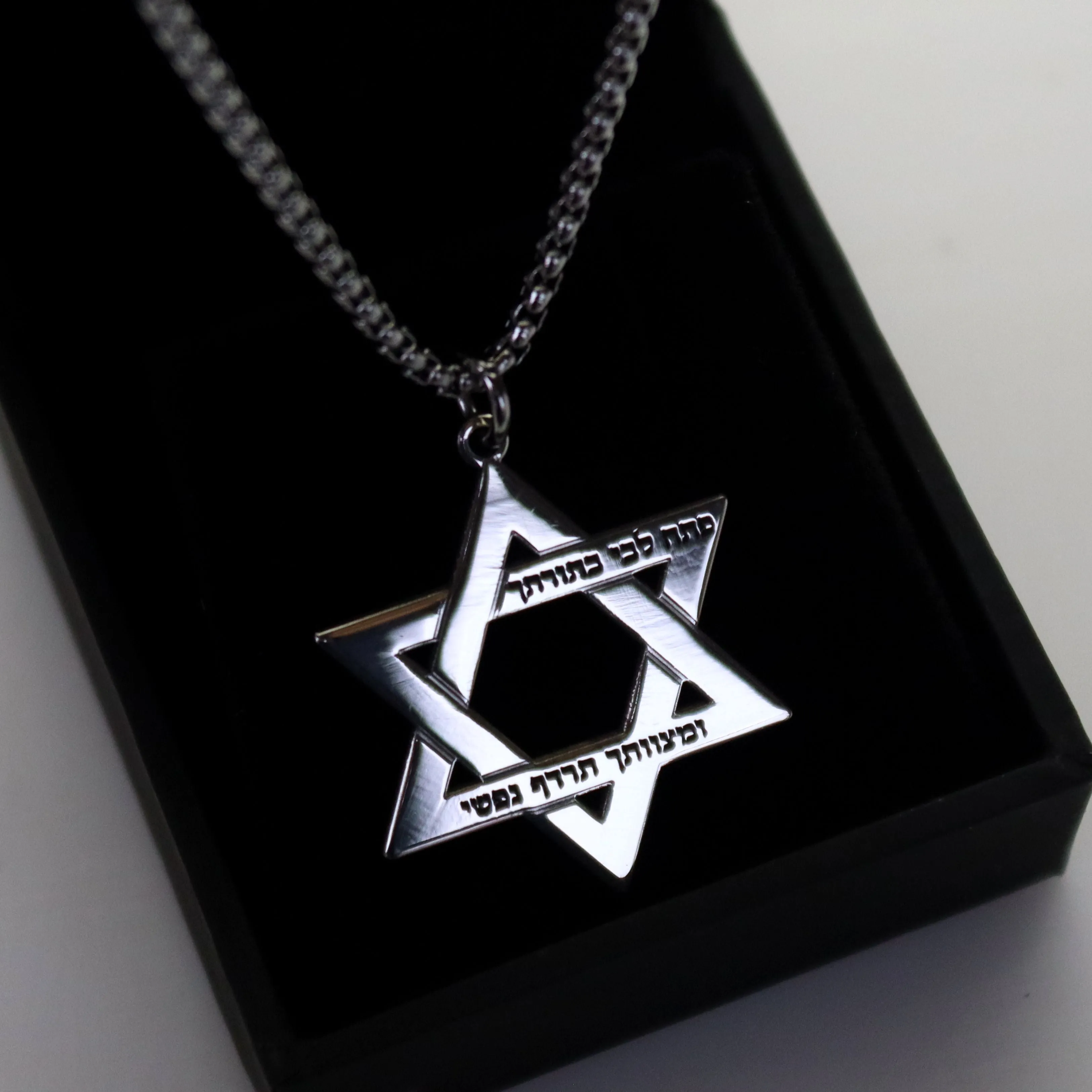 Engraved Star of David Necklace - Sterling Silver Jewish Pendant for Men