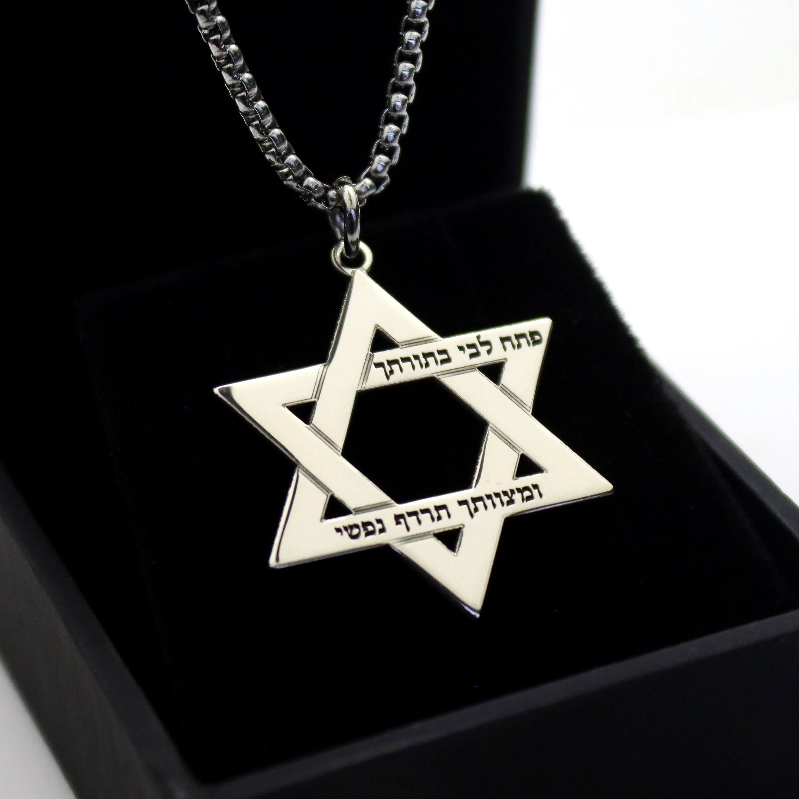 Engraved Star of David Necklace - Sterling Silver Jewish Pendant for Men