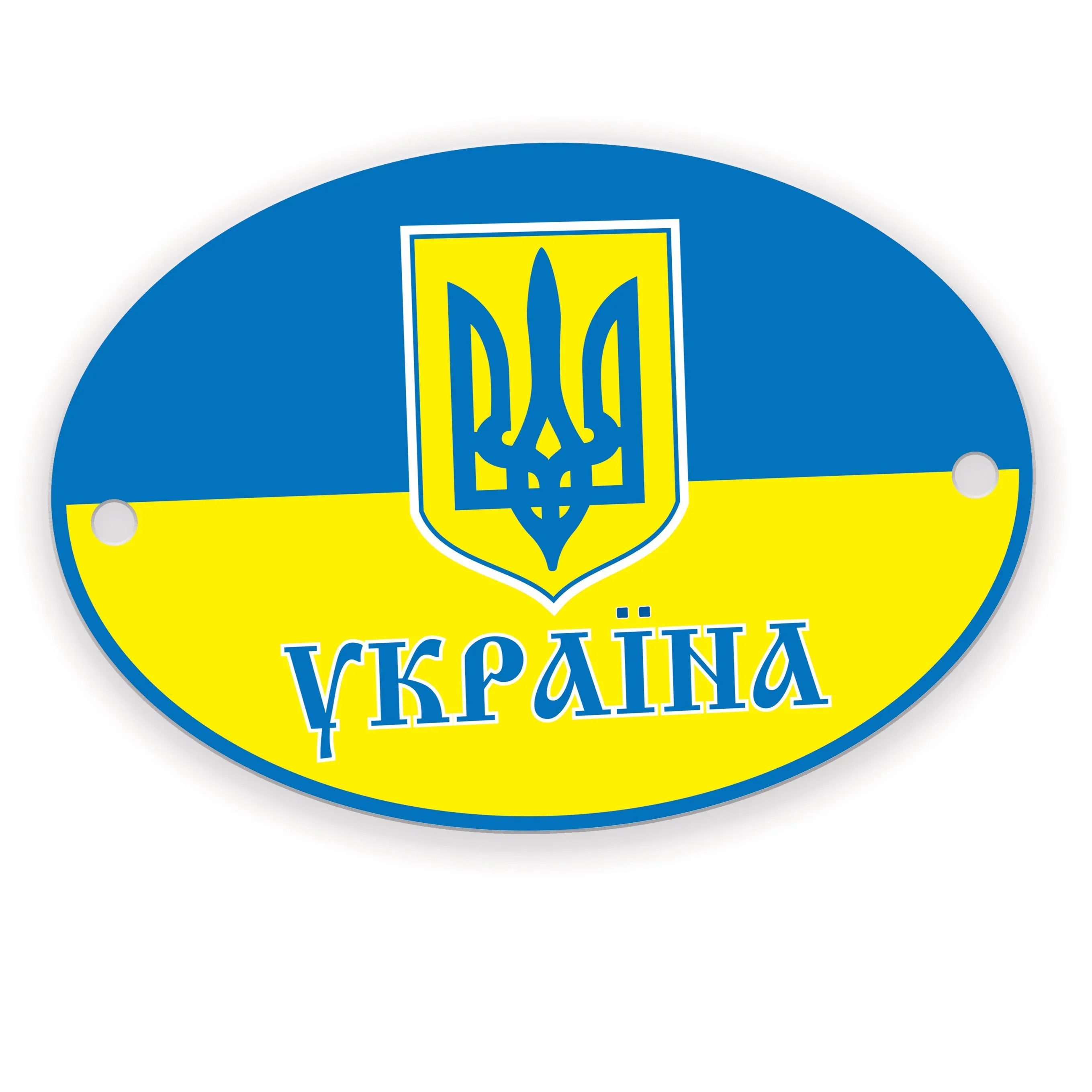 Ukraine Door Sign Wall Plaques Plates for Doors