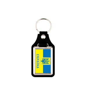 Ukraine Keychain Key Chain Keyring