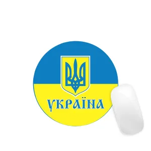 Ukraine Mouse Pad Round
